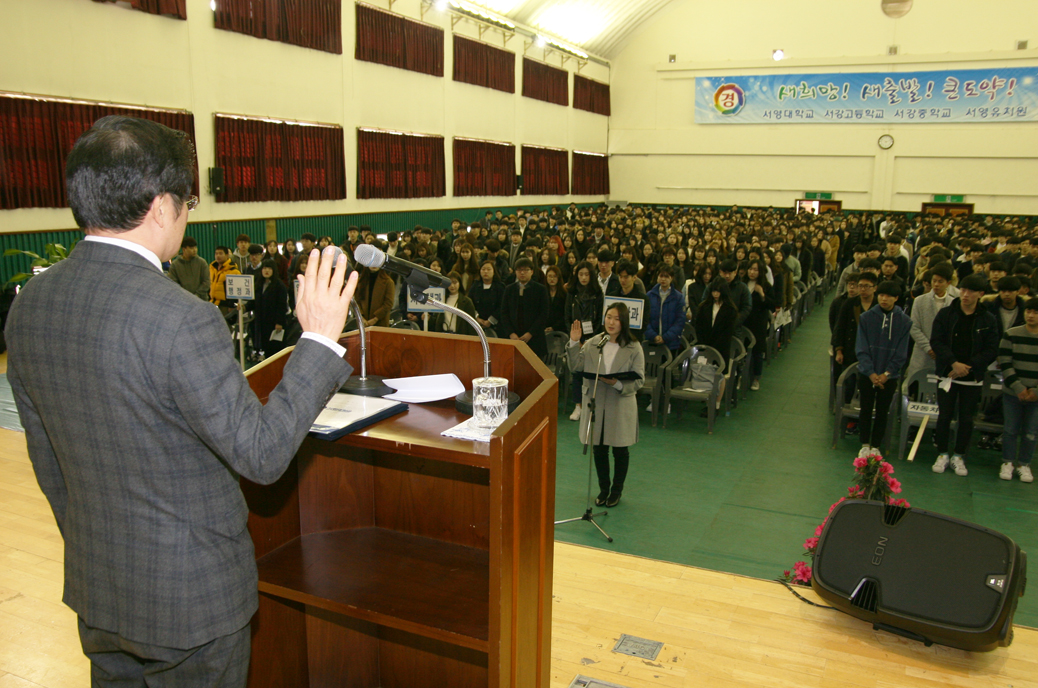 2016학년도 입학식.jpg